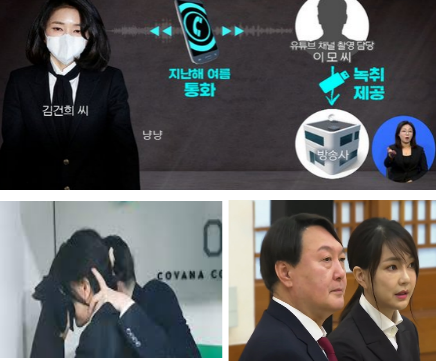 김건희 
