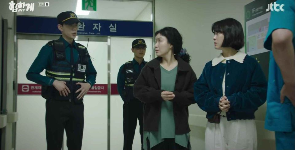 힙하게_12회
