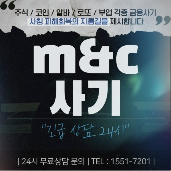 주식 리딩방 사기 최신 수법 총정리|수익 인증을 믿는 순간, 돈은 사라집니다