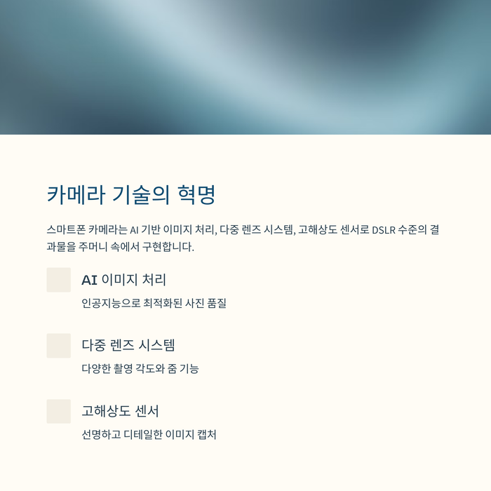 IT &amp; 테크