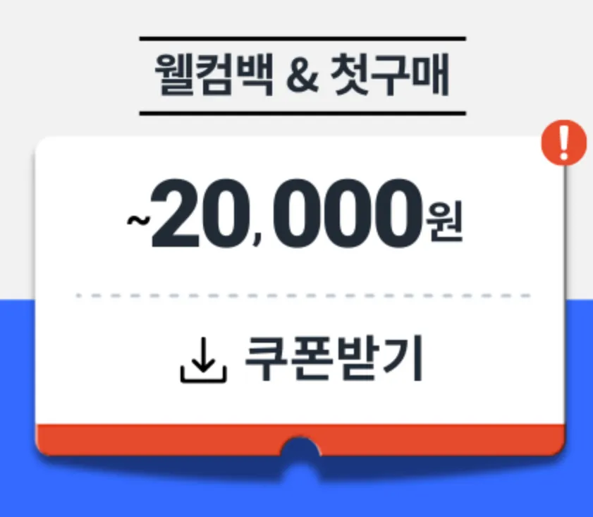 쿠팡-쇼핑몰-바로가기-쿠팡바로가기-쿠팡이츠-쿠팡플레이-쿠팡해외배송-쿠팡쇼핑몰