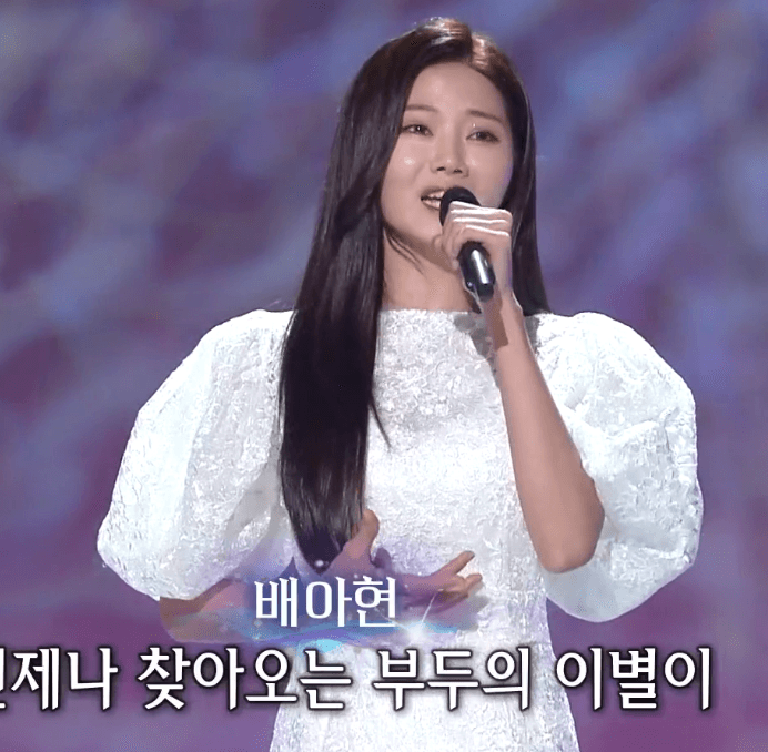 배아현(심수봉) 남자는 배 여자는 항구