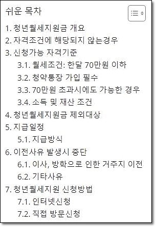 etc-image-6