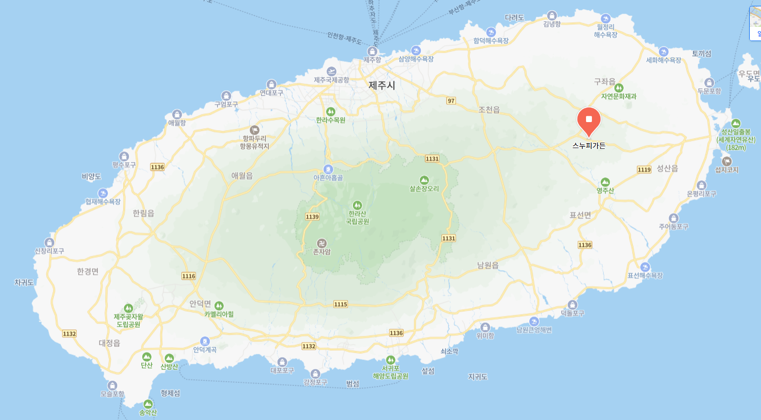 제주시 구좌읍에 위치한 '스누피 가든'