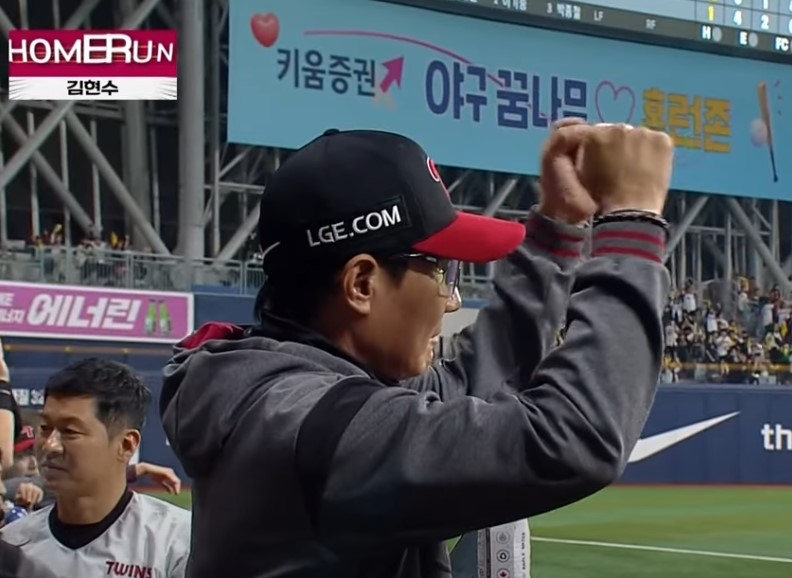 2025 프로야구 LG vs 키움