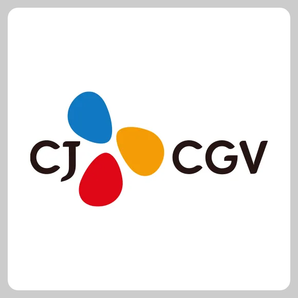 CGV 영탁 콘서트 예매