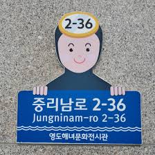 2TV 생생정보 4월 23일 맛집 정보: 묵은지 고등어조림&middot;돼지갈비찜 &amp; 부산 이재모피자 연락처 총정리 관련사진