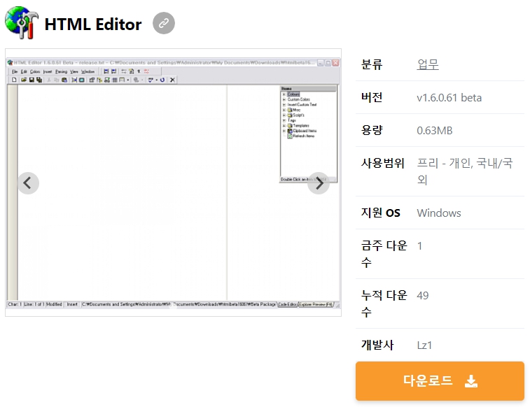 HTML-Editor