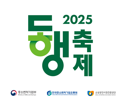 9월 동행축제 혜택 총정리│추석 장보기+환급까지, 알뜰 쇼핑 비밀 공개