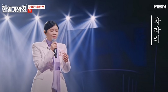 내 마음 갈 곳을 잃어 - 린