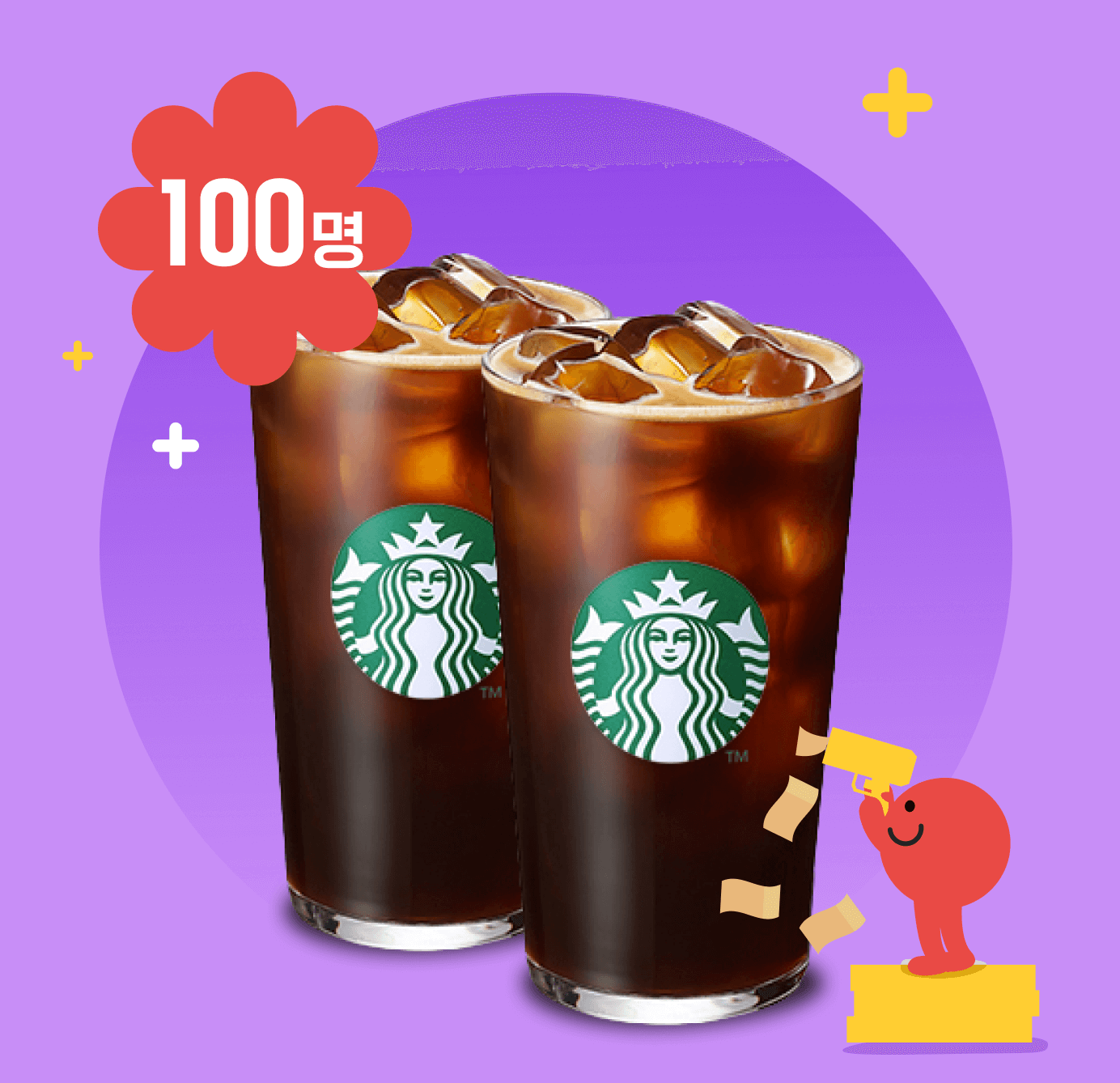 청년문화예술 패스 커피쿠폰