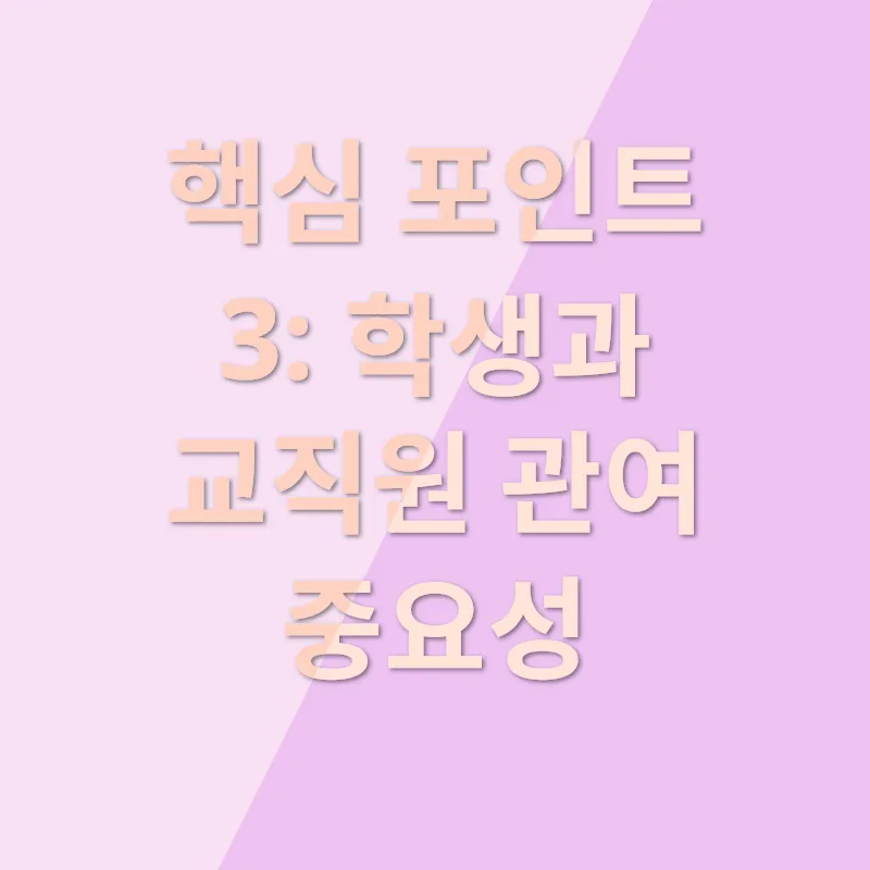 학원 청소_3