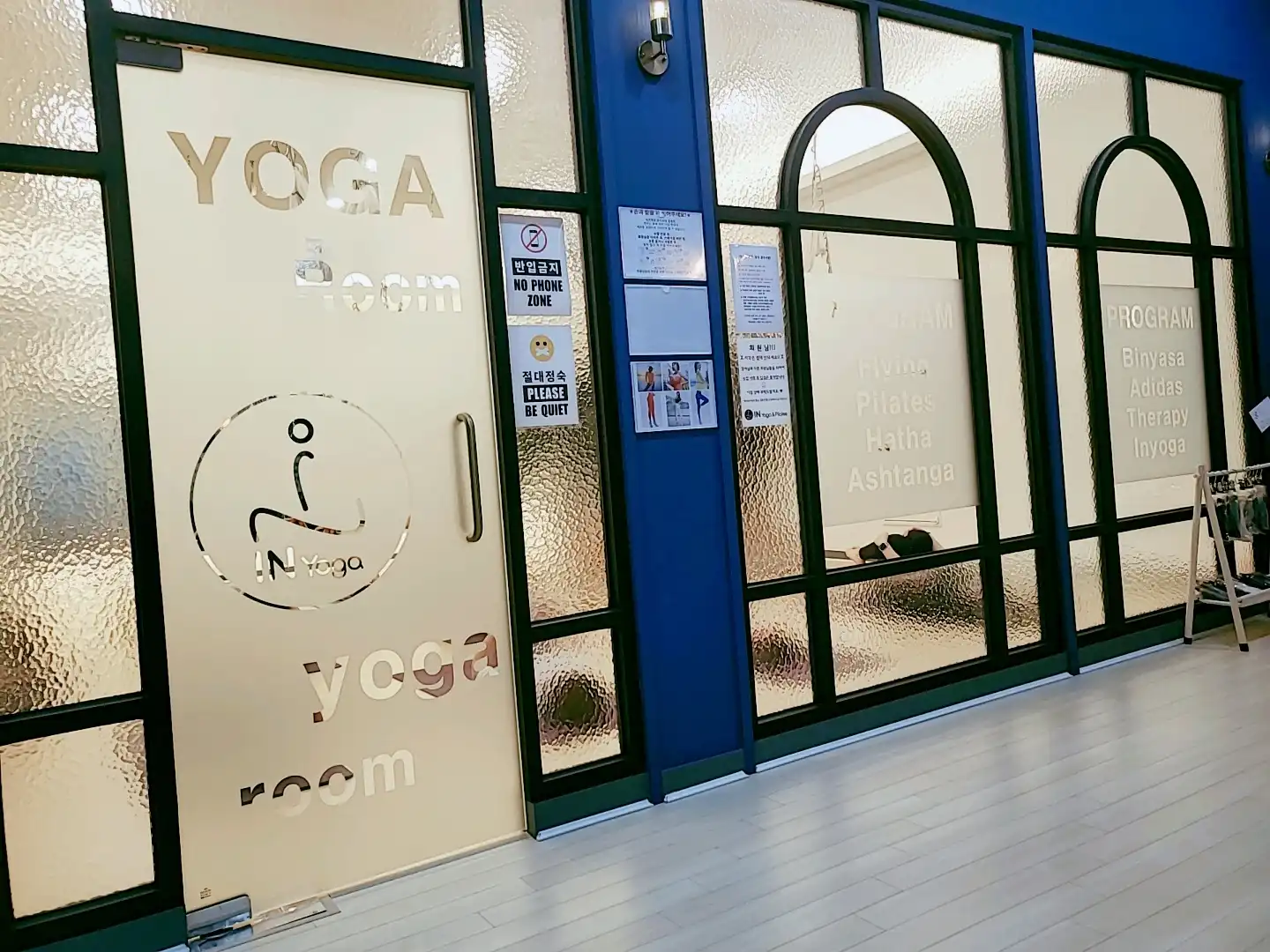 요가룸_외부