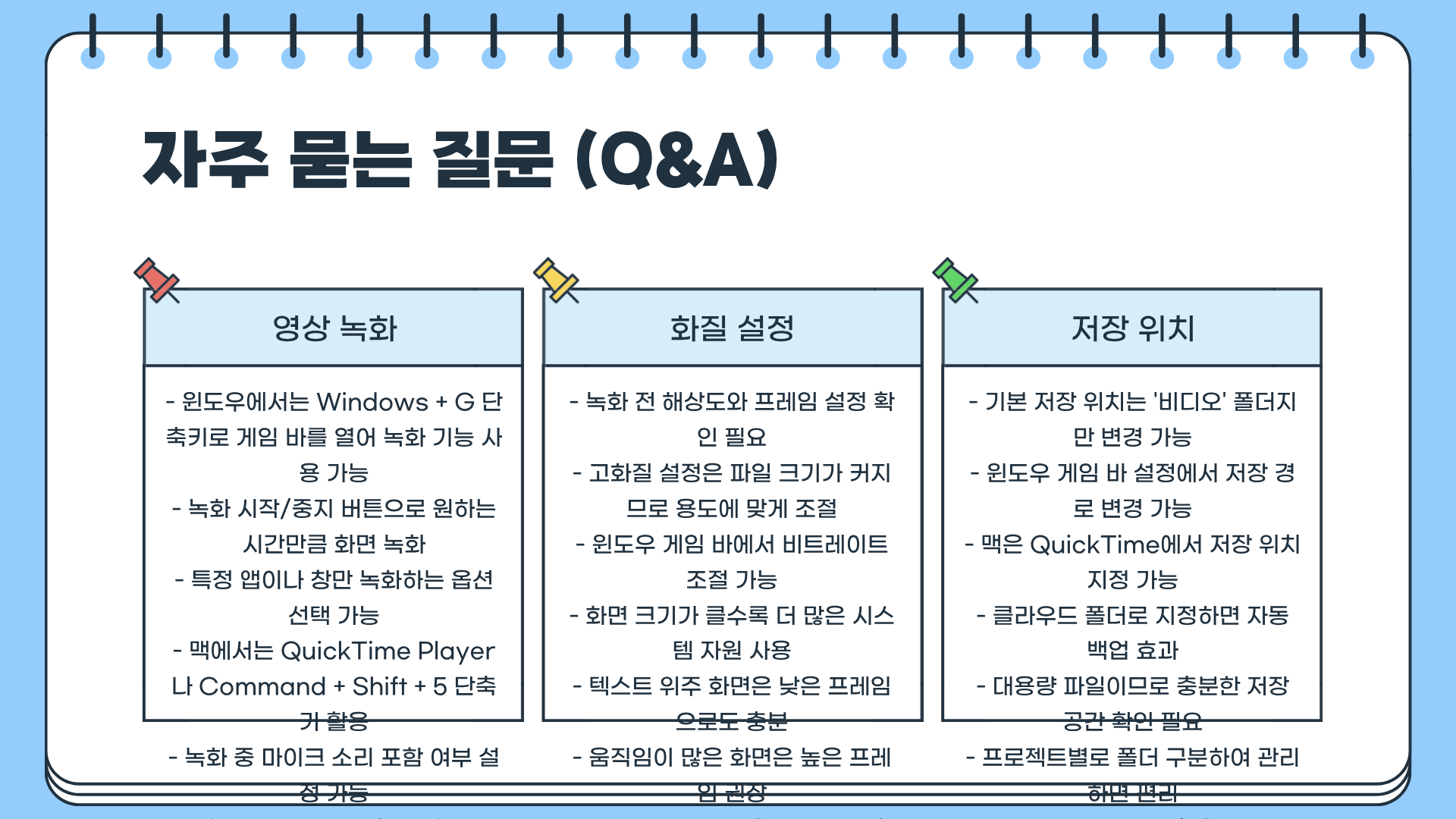 컴퓨터 캡쳐하는법 ❘ 컴퓨터 캡쳐 단축키 ❘ 컴퓨터 캡쳐도구, 놓치면 후회할 컴퓨터 캡쳐하는법 완벽 가이드
