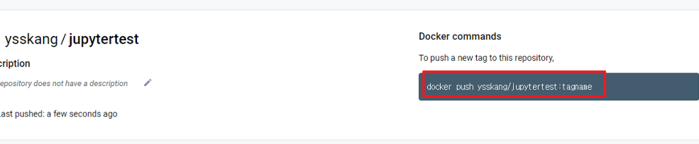 이미지 다운 명령어