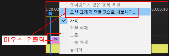 템플릿으로 저장하기