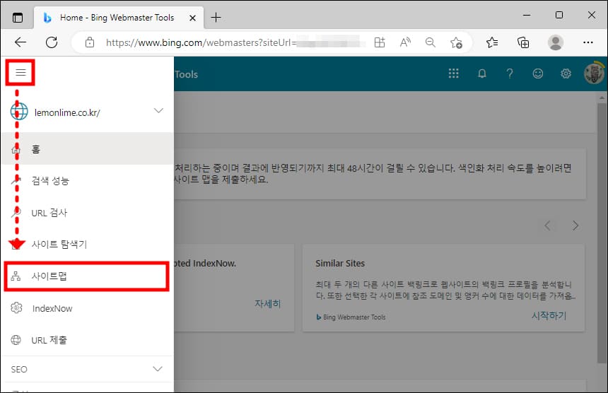 빙 웹 마스터 도구의 사이트 맵
