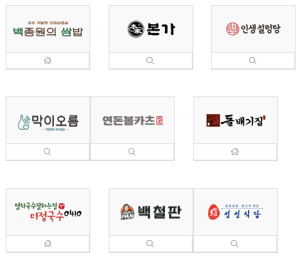 더본코리아 공모주 청약 주식 상장 공모가 백종원