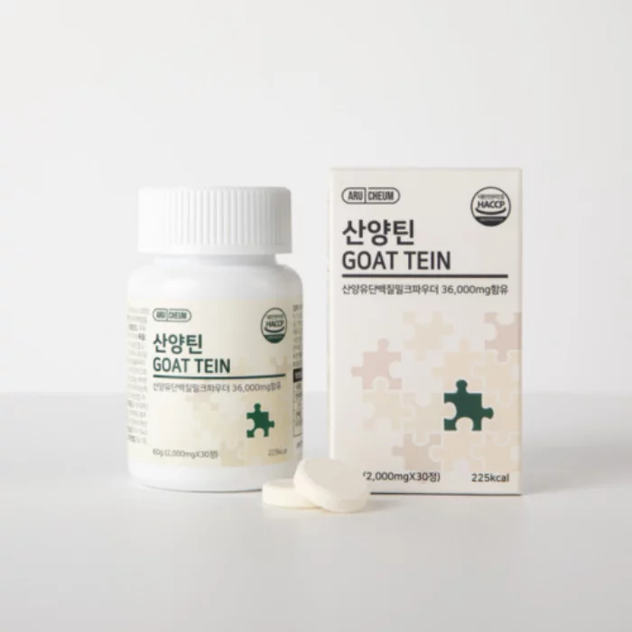 아르채움 산양틴