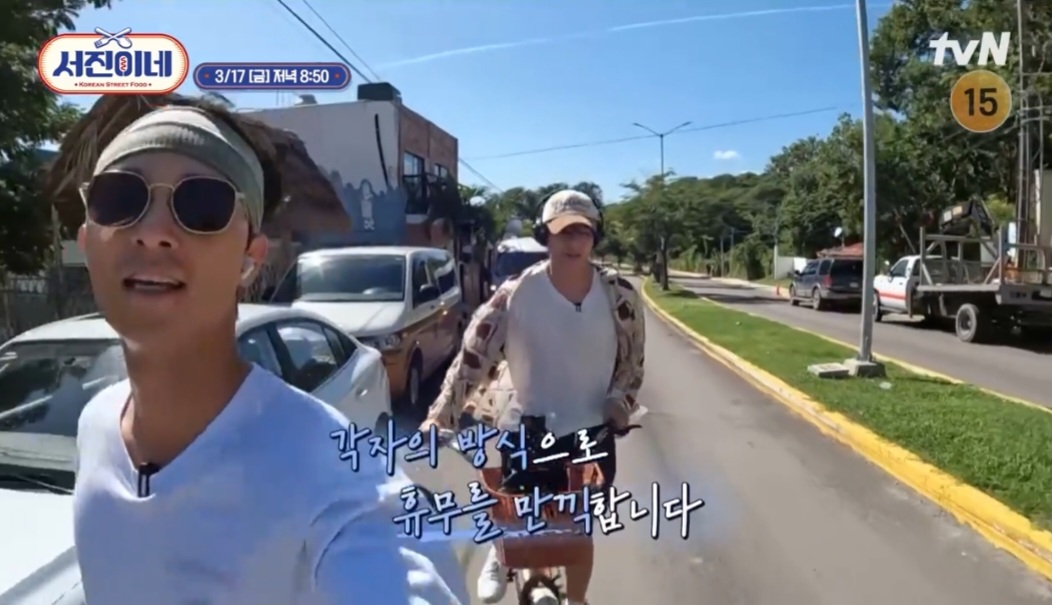 서진이네 4회