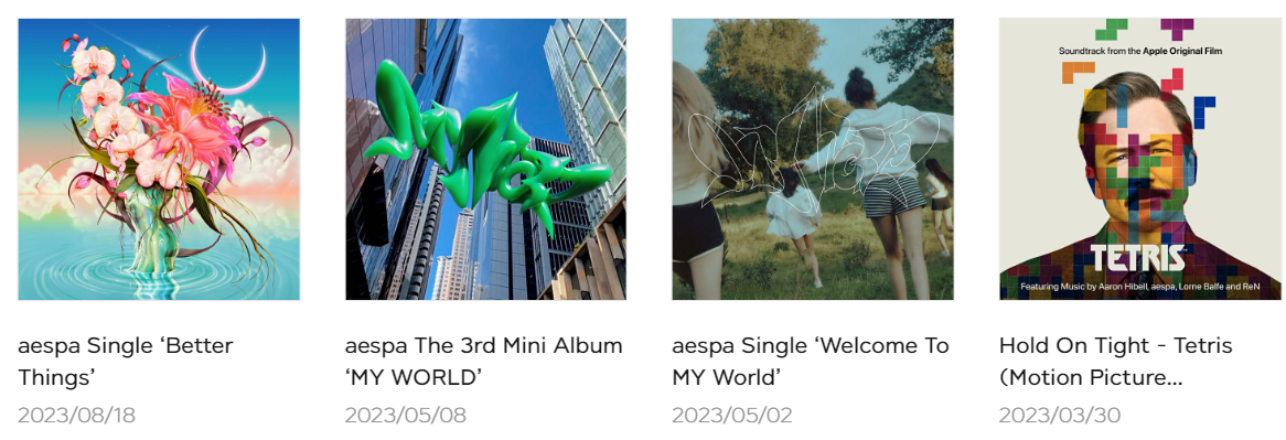 에스파 앨범2