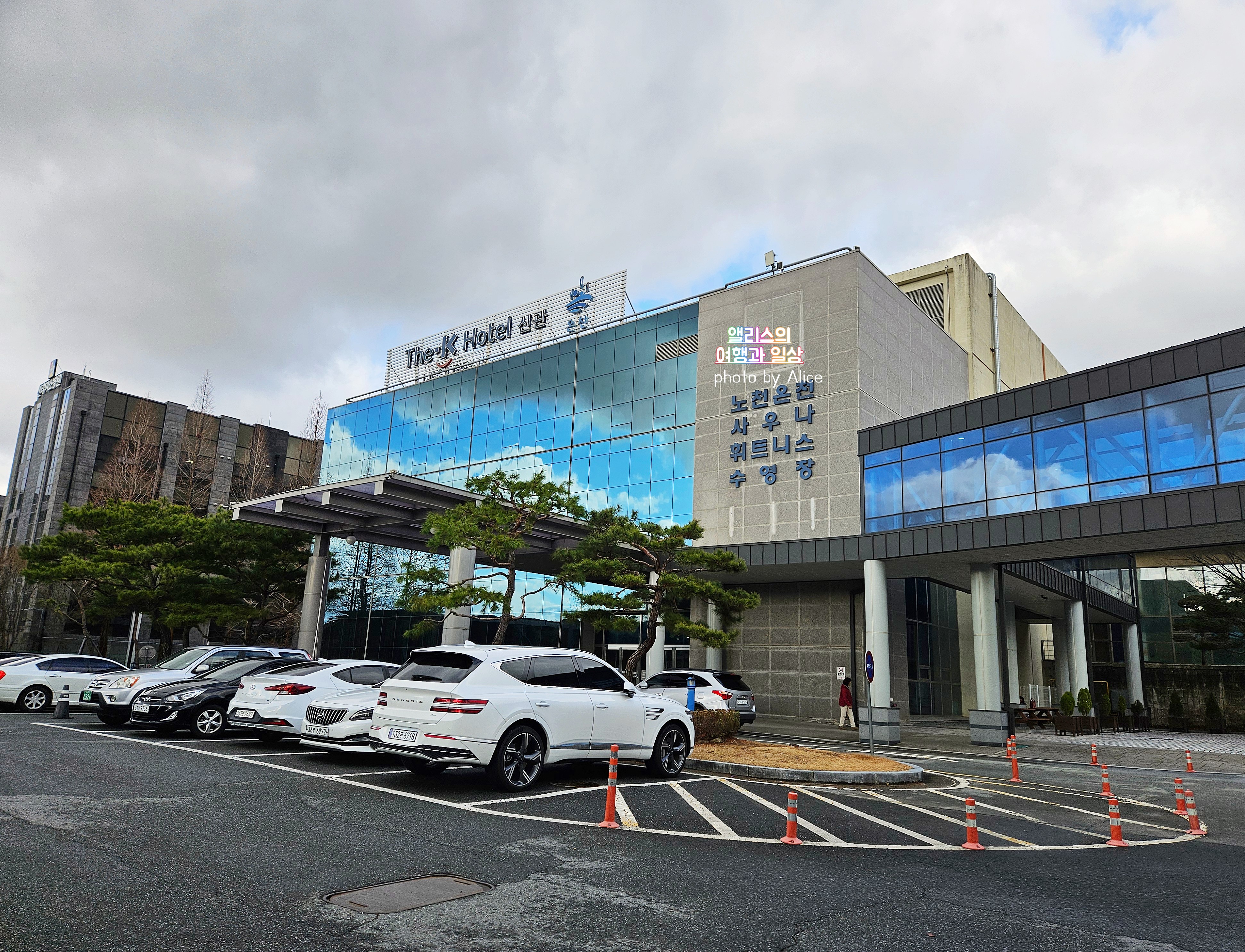 경주 온천 노천탕 더 케이 호텔 스파월드 가격 바데풀 이용후기