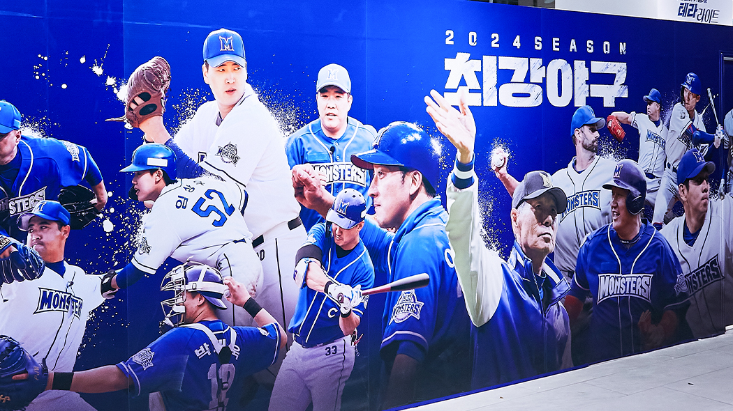 프로야구 일정