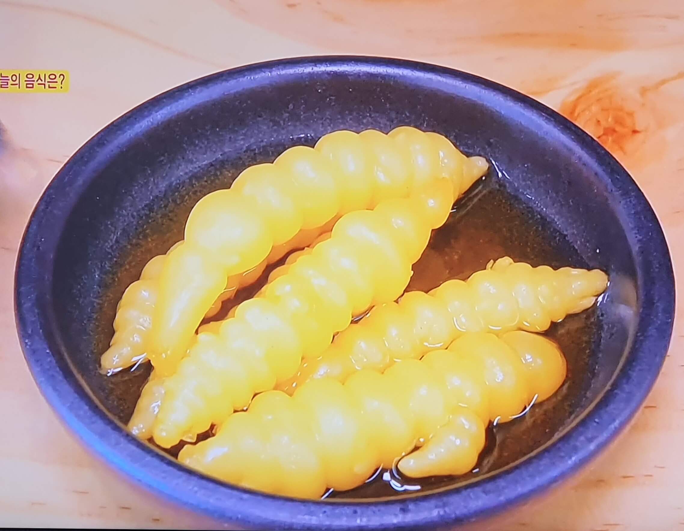 생생 정보통 맛집 식당 정보