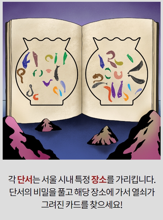 첫번째-단서