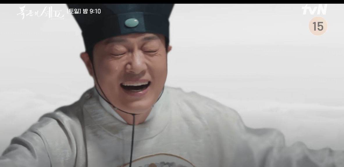 폭군의 셰프 8회