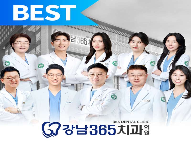 인천 연수구 임플란트 치과 BEST4 | 저렴한 곳 심층 분석 | 가격 비교 추천 | 후기 좋은 치료 경험 | 신뢰할 수 있는 병원 리스트 | 총정리 - 1. 강남365치과의원 소개 1. 강남365치과의원 소개