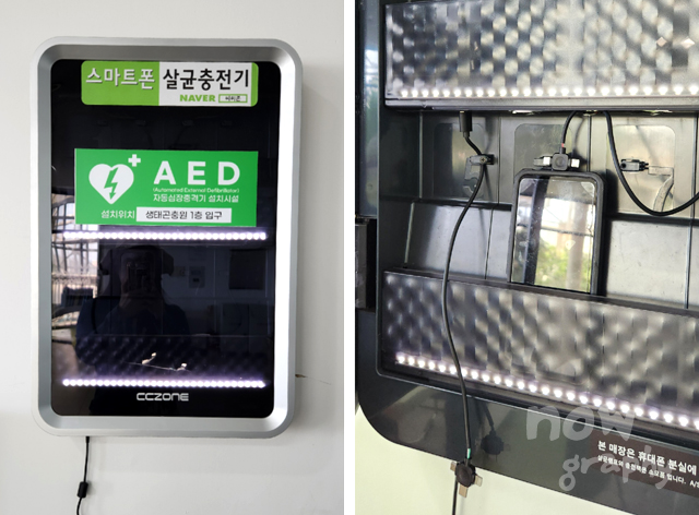 아산시-생태곤충원-휴게실