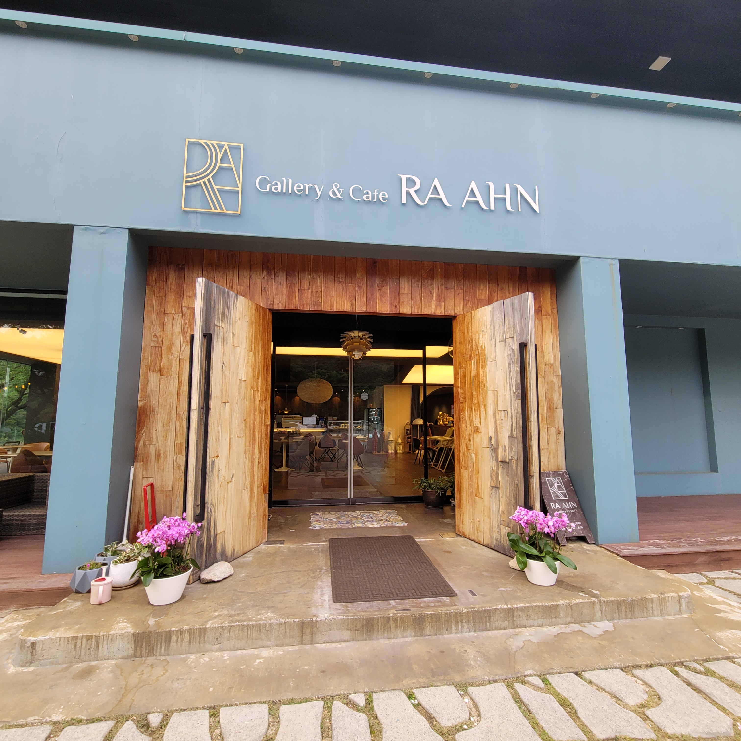 백천사의 카페 라안 입구