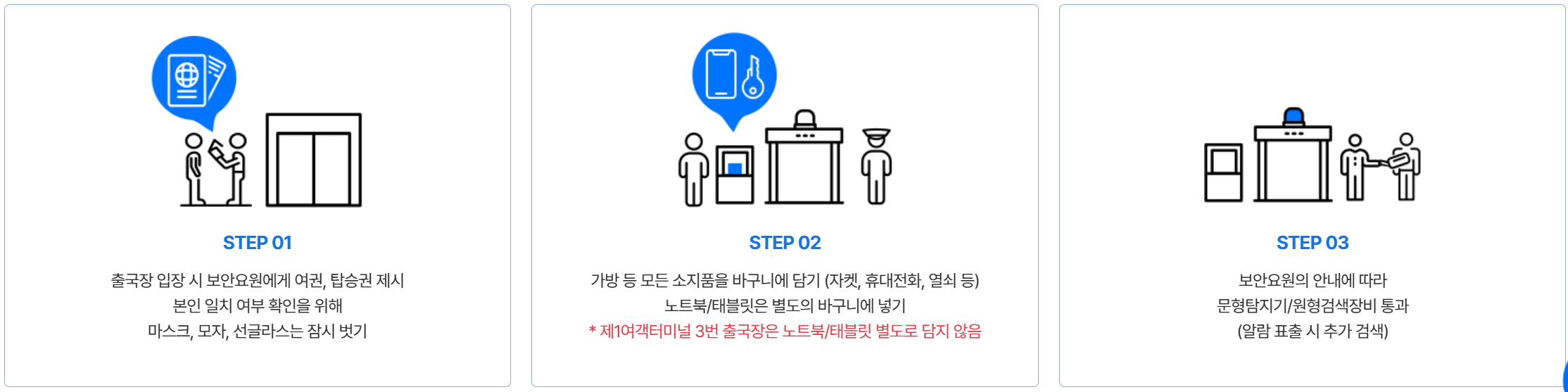 알반검색대