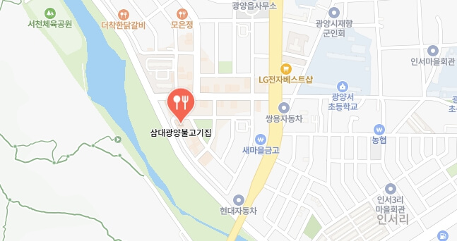 지구마불세계여행3-광양불고기집-어디