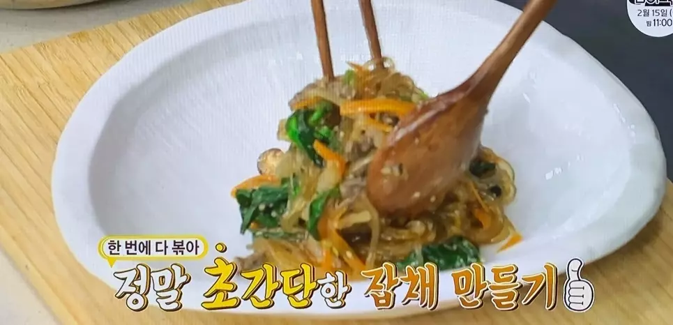 잡채