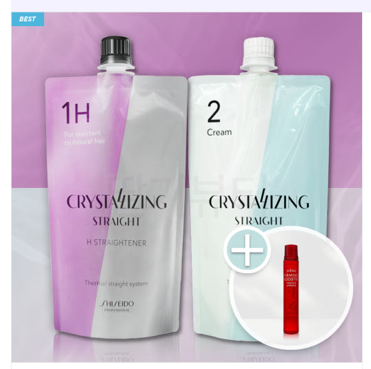 시세이도 매직 스트레이트 약품