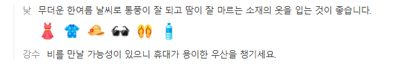 발리 9월 날씨 옷차림 추천 여행지