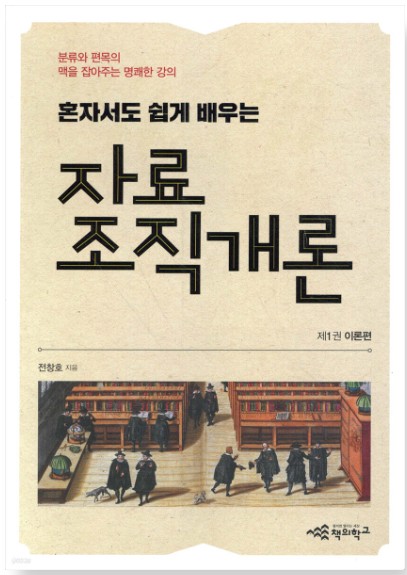 책 표지 이미지