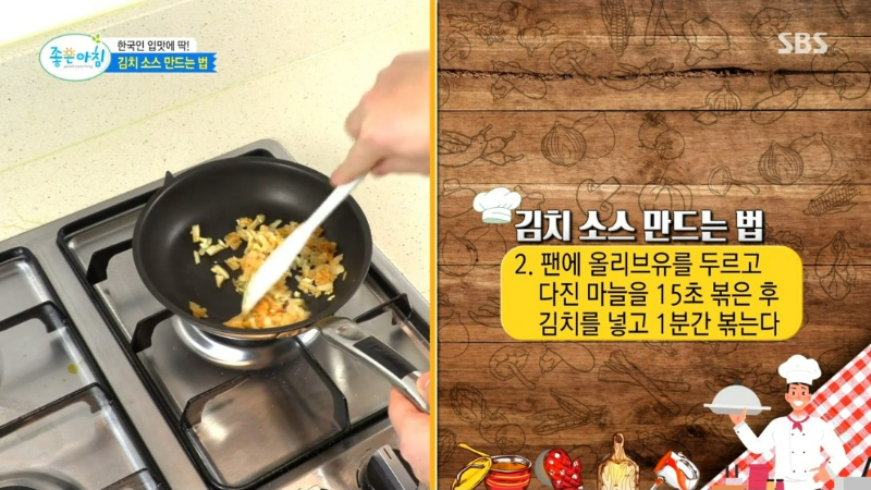 변비 대장 좋은 음식 감자 김치 요리 레시피