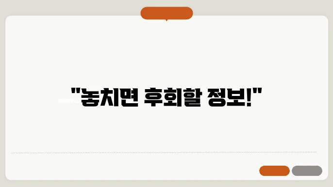 노령연금 수급자격