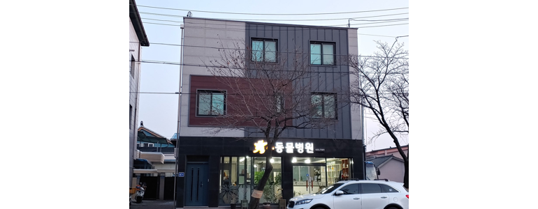 영주시 동물병원