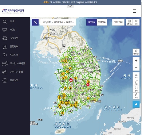 국가교통정보센터