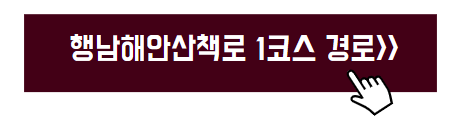 나만알고싶은여행지
