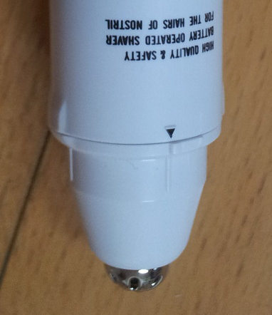 코털정리기의 칼날부분 교체 표시 이미지