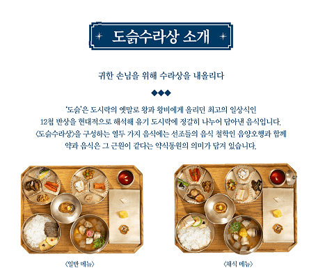 2024 하반기 경복궁 별빛야행