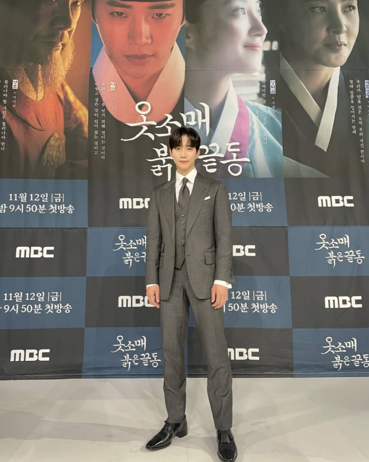 옷소매 붉은 끝동 이준호