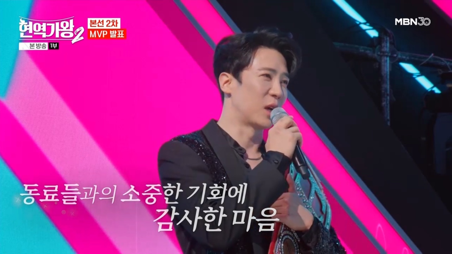 본선 2차 MVP 에녹