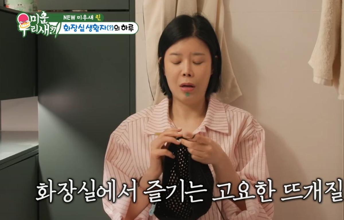 미우새 린 이혼 심경 고백: 백지영 윤종신에게 처음 털어놓은 파경 비하인드와 미운우리새끼 관전 포인트