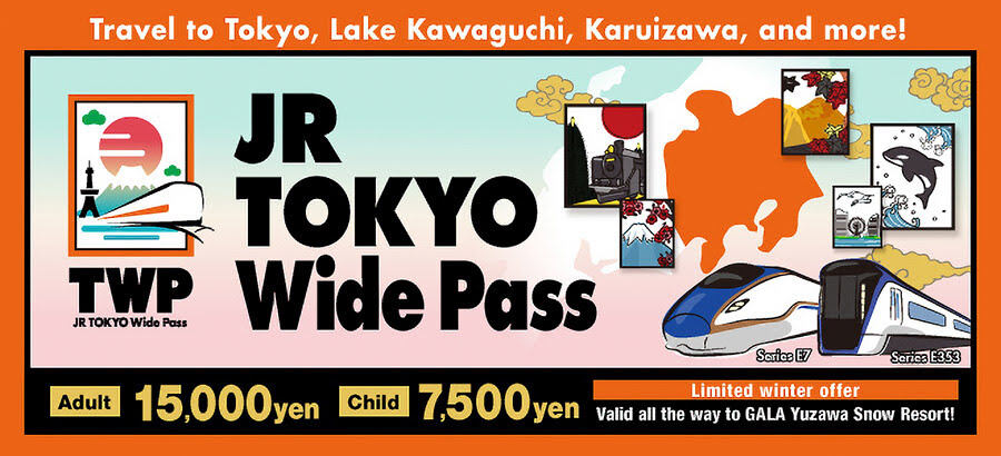 JR 도쿄 와이드 패스